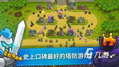 火爆的兩個城堡互相出兵的游戲合集 2025對戰塔防游戲推薦