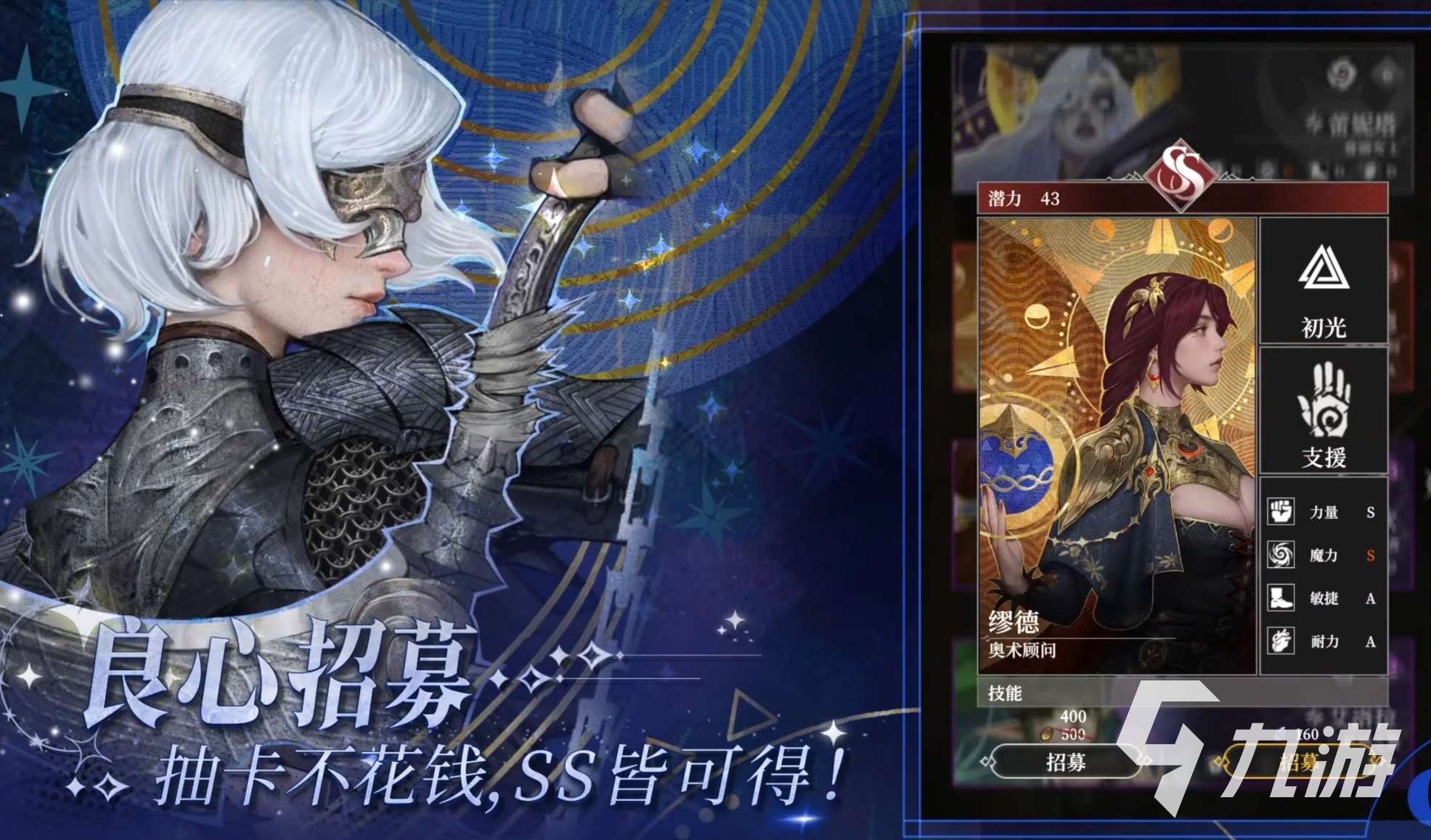 2025最火十大rpg網游下載 超好玩的網游top10