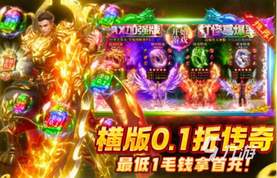 耐玩的復古手游下載什么 受歡迎的復古手游排行榜2025