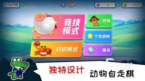 2025受歡迎的口袋游戲有哪些 人氣較高的口袋游戲推薦