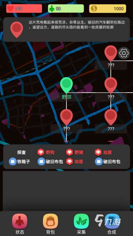 火爆的生化危機系列游戲大全 2025喪尸生化游戲推薦