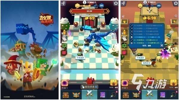 自走棋手游哪個好玩 2025受歡迎的自走棋手游合集