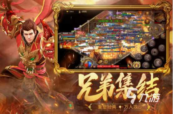 刷寶游戲手游下載分享 2025耐玩的刷寶手游排行