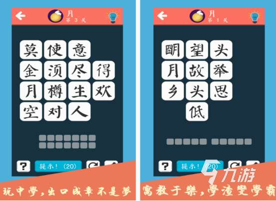 有趣的親子游戲大全 2025高人氣親子游戲下載推薦
