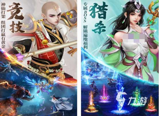 古典仙俠游戲有哪些 高人氣古典仙俠手游合集2025