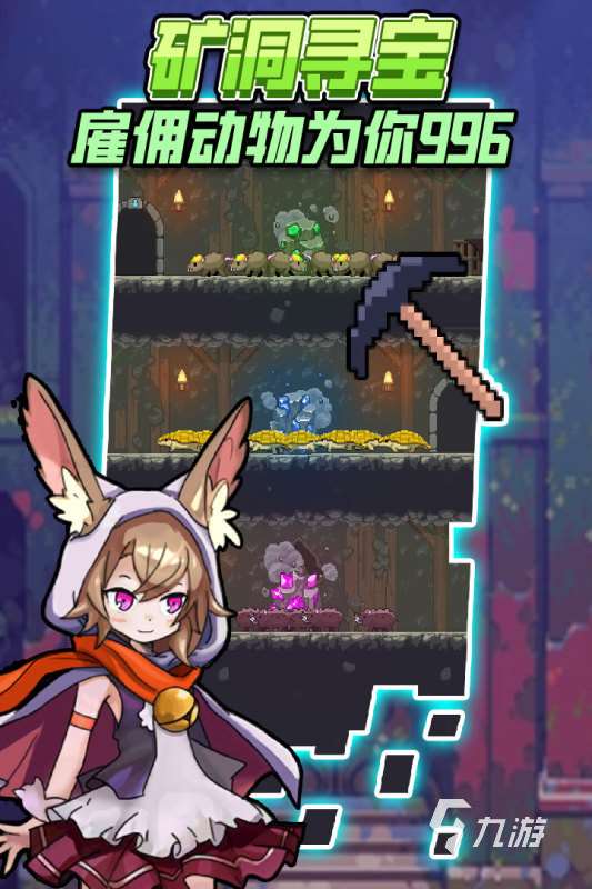 火爆的十大rpg神作单机手游大全 2025角色扮演单机游戏推荐