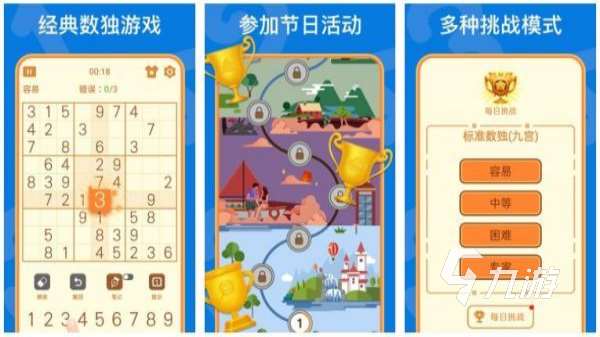 親子游戲10歲一12歲適合的有哪些 2025兒童親子益智手游合集