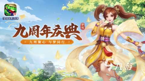 多益网络有什么游戏 2025人气较高的多益网络游戏盘点