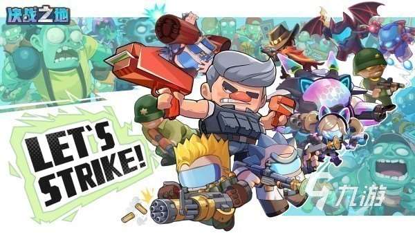 单机塔防手游有哪些 最好玩的塔防单机手游盘点2025