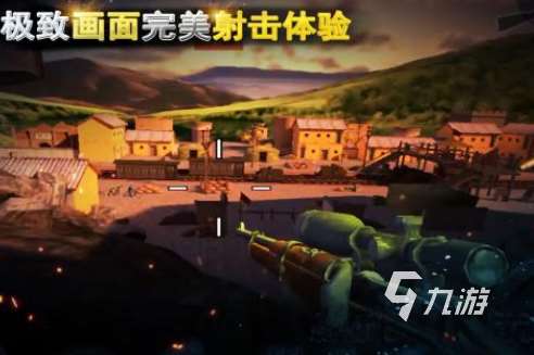 二戰(zhàn)射擊游戲下載哪些2025流行的二戰(zhàn)射擊手游合集