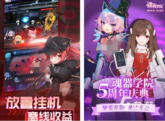 換裝少女游戲免費(fèi)玩的有什么 2025必玩的換裝少女游戲分享