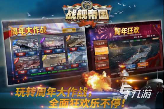 耐玩的反戰(zhàn)游戲下載推薦 2025高人氣反戰(zhàn)游戲排行榜