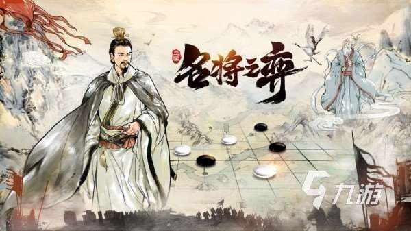 自走棋手游哪個好玩 2025受歡迎的自走棋手游合集