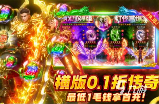 必玩的橫版游戲有什么 2025流行的橫版手游下載推薦