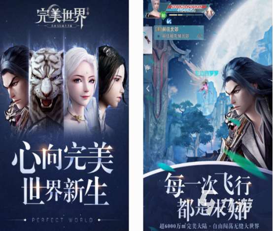 不肝不氪适合长期玩的手游分享 免费的长期玩手游合集2025