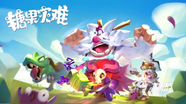 单机塔防手游有哪些 最好玩的塔防单机手游盘点2025