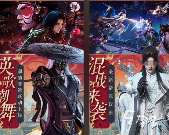 古典仙俠游戲有哪些 高人氣古典仙俠手游合集2025