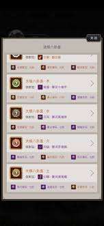 这就是江湖腿过楚无敌能出十二连环坞吗