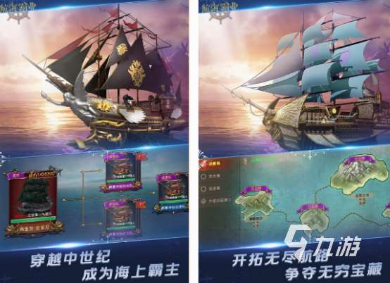 海盜船長游戲有哪些 經典的海盜船長游戲盤點2025