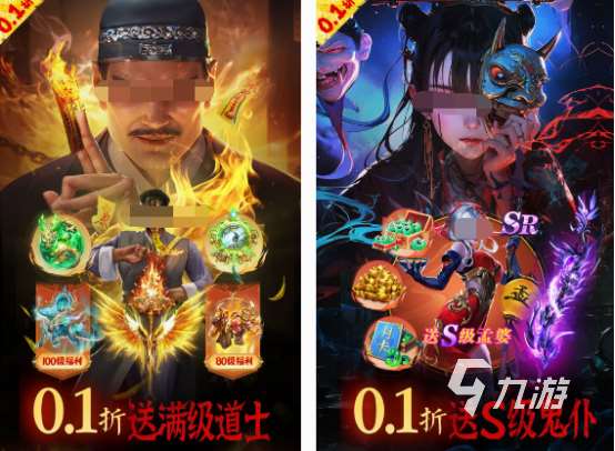 古典仙俠游戲有哪些 高人氣古典仙俠手游合集2025