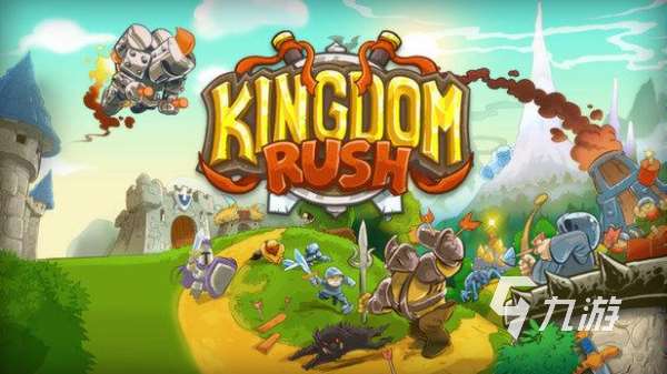 单机塔防手游有哪些 最好玩的塔防单机手游盘点2025