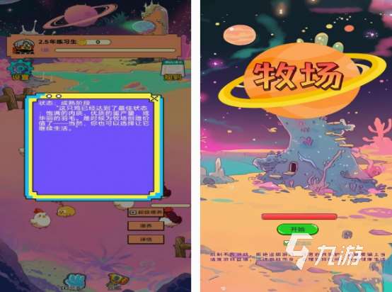 5000款單機游戲下載推薦 2025必玩的單機手游Top10