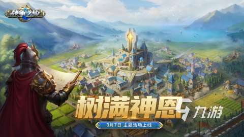 多益网络有什么游戏 2025人气较高的多益网络游戏盘点