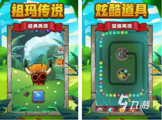 懷舊老游戲單機免費版有什么 2025好玩的懷舊單機手游合集