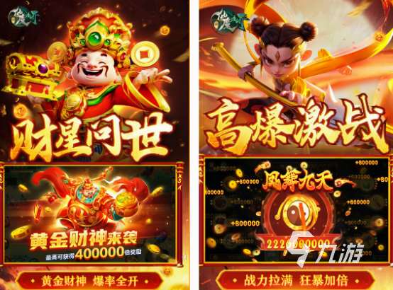 古典仙俠游戲有哪些 高人氣古典仙俠手游合集2025