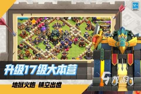 2025經營策略游戲排行榜 有趣的策略經營游戲推薦