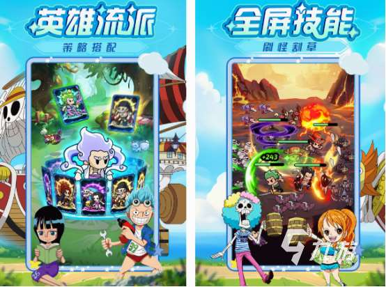 海盜船長游戲有哪些 經典的海盜船長游戲盤點2025