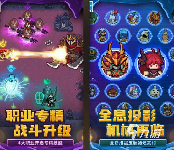刷寶游戲手游下載分享 2025耐玩的刷寶手游排行