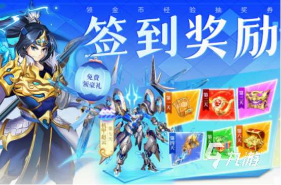 三國大型單機游戲有哪些 2025經典的三國大型單機手游合集
