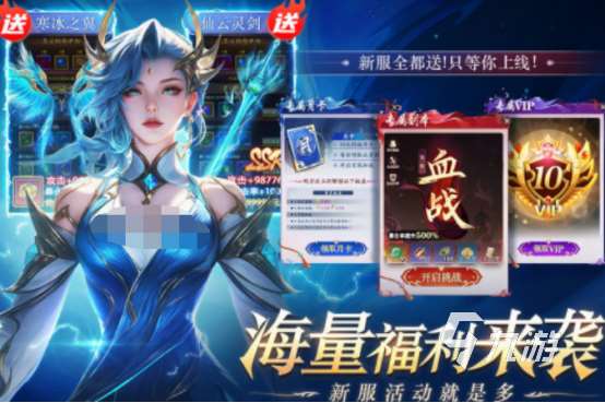 古典仙俠游戲有哪些 高人氣古典仙俠手游合集2025
