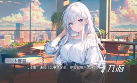 視覺小說游戲有哪些2025熱門的視覺小說手游合集