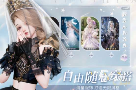 換裝少女游戲免費(fèi)玩的有什么 2025必玩的換裝少女游戲分享