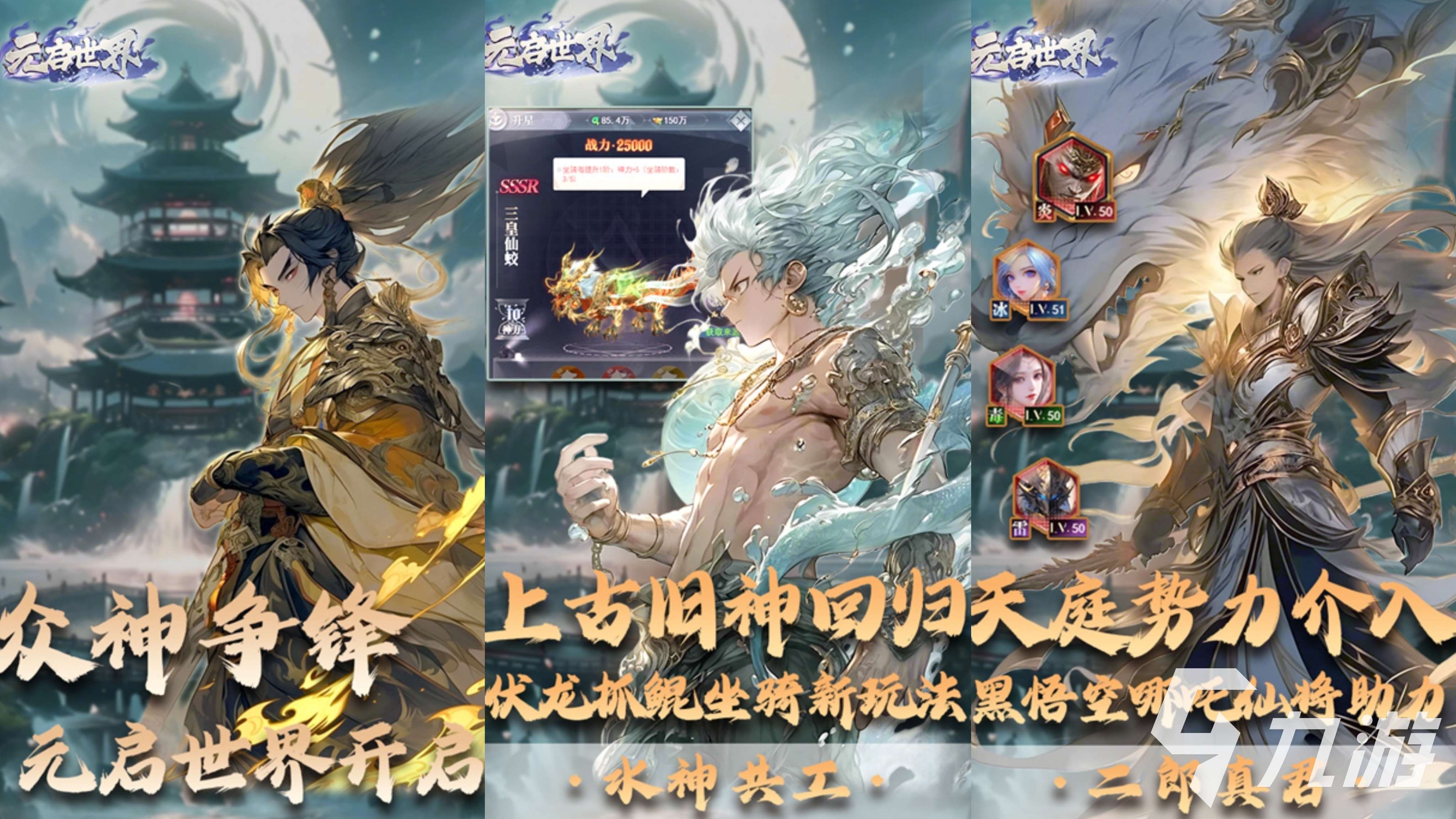 2025最火十大rpg網游下載 超好玩的網游top10