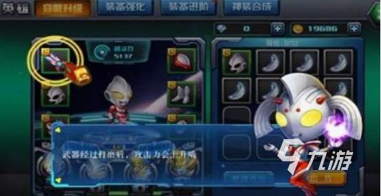 奧特曼游戲奧特曼手游推薦 2025經典的奧特曼游戲下載合集