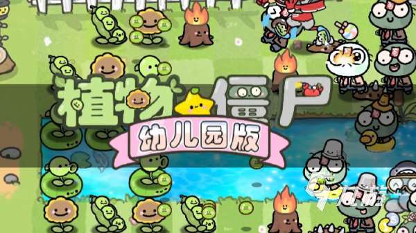 单机塔防手游有哪些 最好玩的塔防单机手游盘点2025