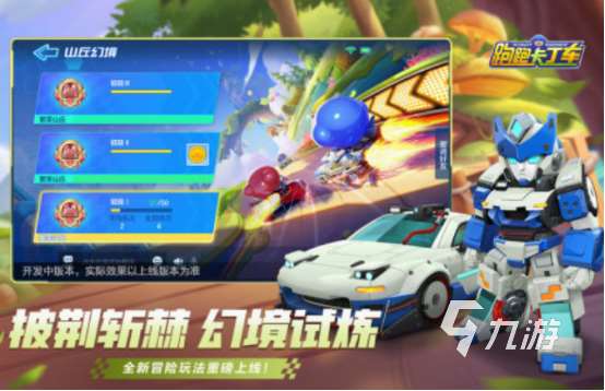 親子互動游戲100個分享 2025免費的親子互動手游Top10