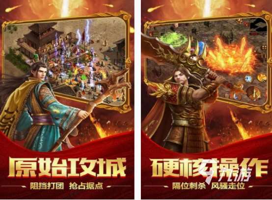 耐玩的復古手游下載什么 受歡迎的復古手游排行榜2025