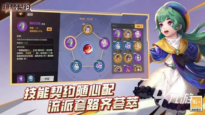 多益网络有什么游戏 2025人气较高的多益网络游戏盘点