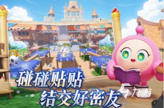 親子互動游戲100個分享 2025免費的親子互動手游Top10