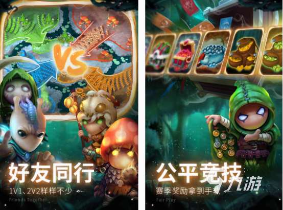 采蘑菇游戲有沒(méi)有 2025必玩的采蘑菇游戲盤點(diǎn)