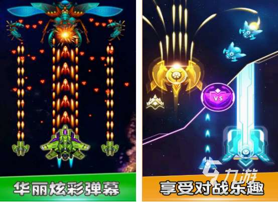 空戰手游下載推薦哪幾個 經典的空戰手游排行2025