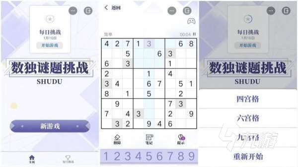 親子游戲10歲一12歲適合的有哪些 2025兒童親子益智手游合集