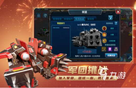 耐玩的反戰(zhàn)游戲下載推薦 2025高人氣反戰(zhàn)游戲排行榜