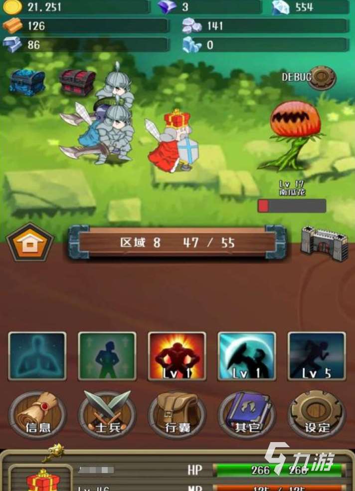 火爆的十大rpg神作单机手游大全 2025角色扮演单机游戏推荐