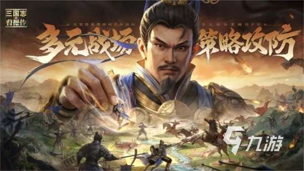 2025最火的三國類手游叫什么 最有趣的三國主題手游大全