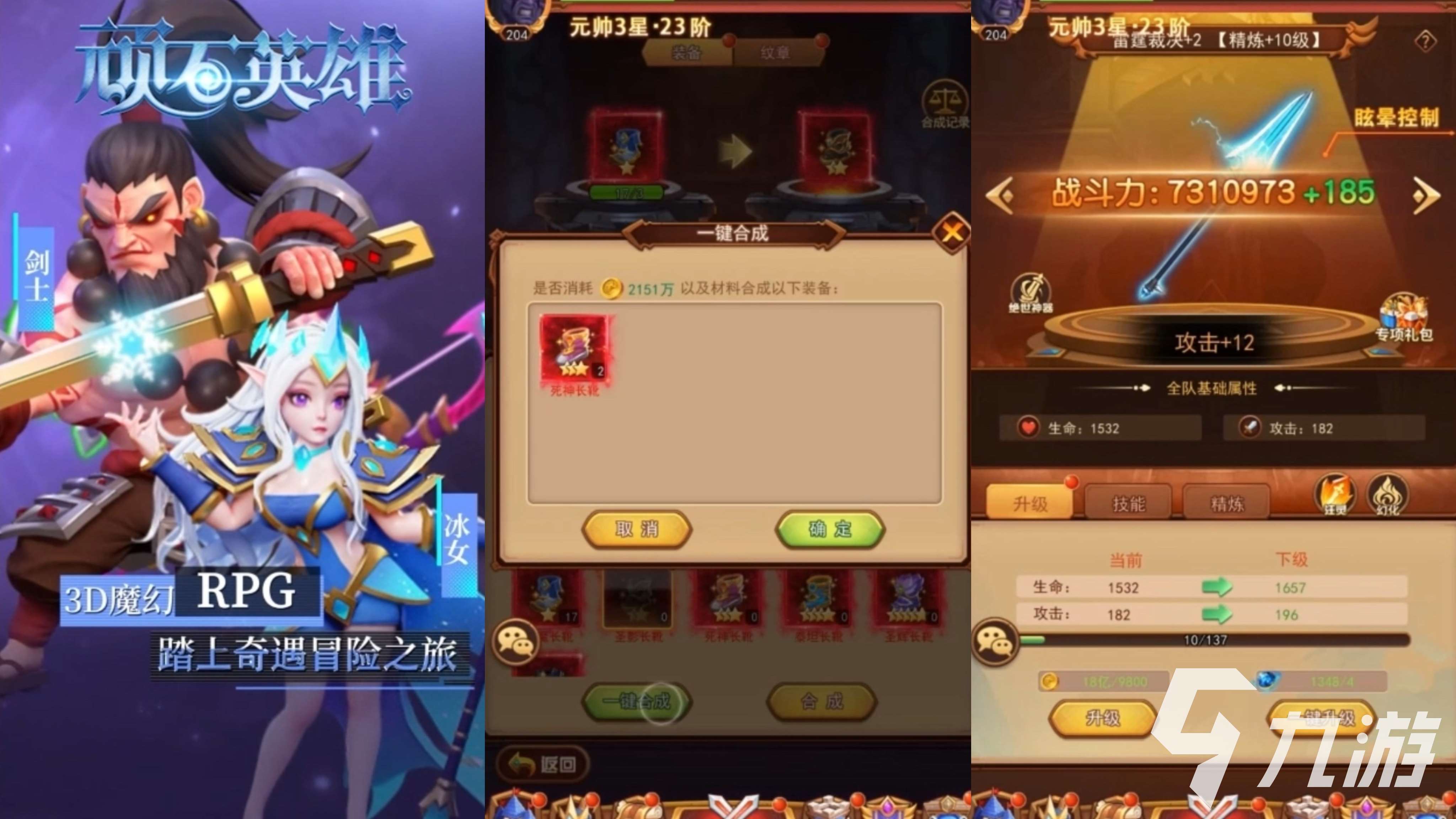 2025最火十大rpg網游下載 超好玩的網游top10